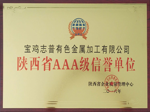 ���ʡAAA�����u��λ